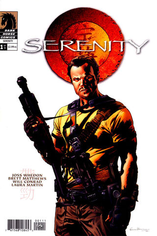 File:Serenity 1.jpg