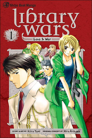 File:Library Wars 1.jpg
