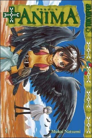 File:ANIMA 1.jpg