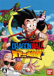 Ficheiro:DBZ ,.jpg