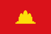750px-Flag of Democratic Kampuchea.svg