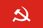800px-Flag of the Communist Party of Nepal (Maoist)