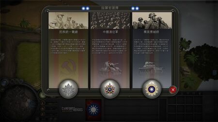 Chinese Doctrine