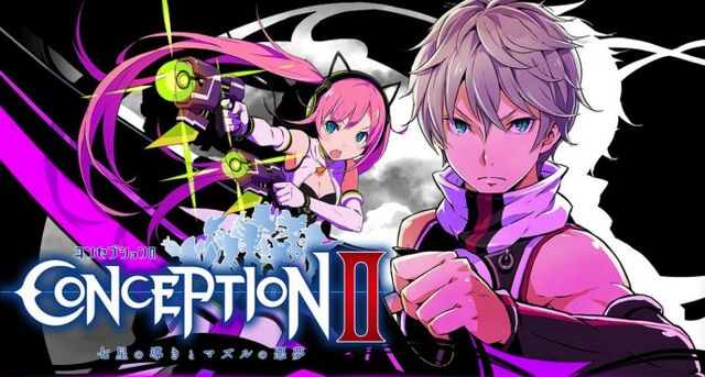 File:Conception-2-690x370.jpg