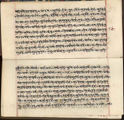 File:Rigveda MS2097.jpg