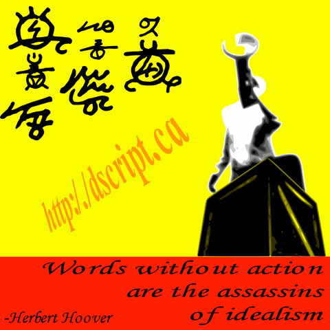 File:Words.gif
