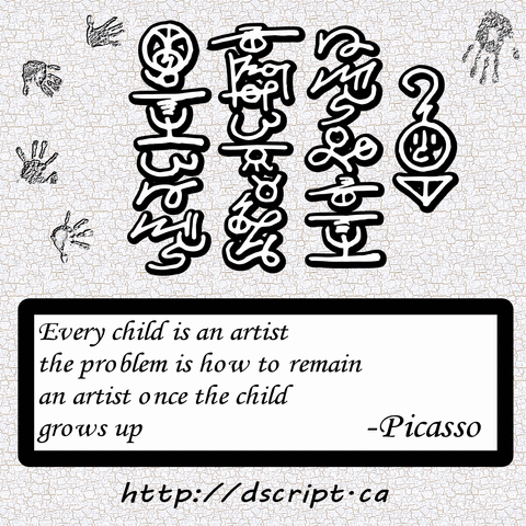 File:Child.gif