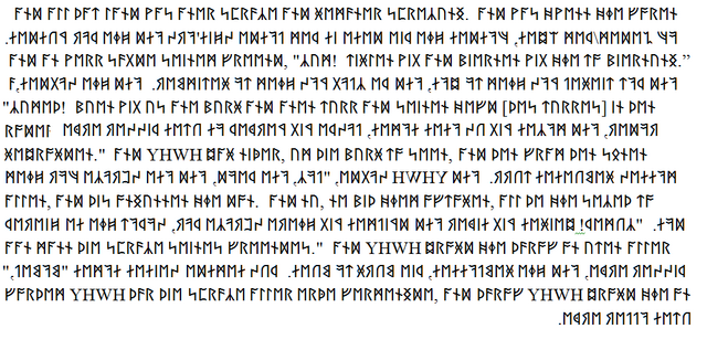 File:Rune bustrephedon.png