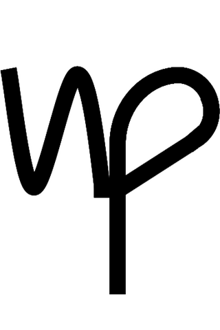 File:En2.png