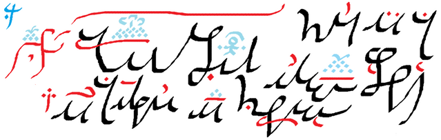 File:Prayer XII.png