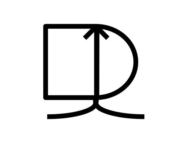File:R-0.jpg