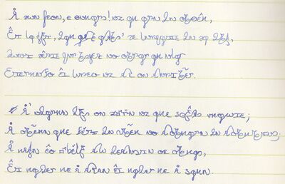 Tolsien 2