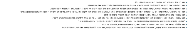 File:Rune RtoL.png