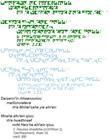 Ficheiro:Mnhei.gif
