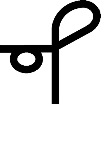 File:On2.png