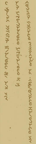File:UDHR - fixed.png