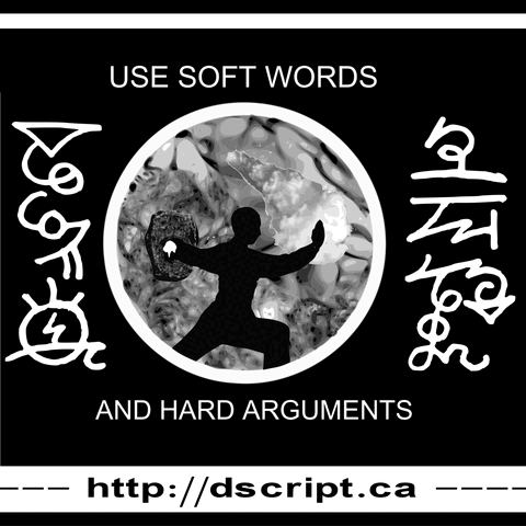 File:Use.gif