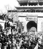 Manchu Revoultion
