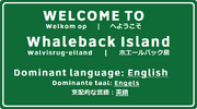 Roadsign draguan