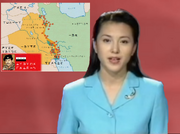 Manchu TV 1986