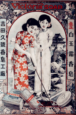 Qipao1