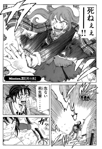 File:Chapter 42.png