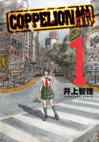 File:Volume 1.png