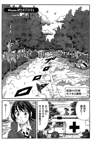 File:Chapter 98.png
