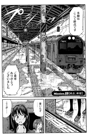 File:Chapter 80.png