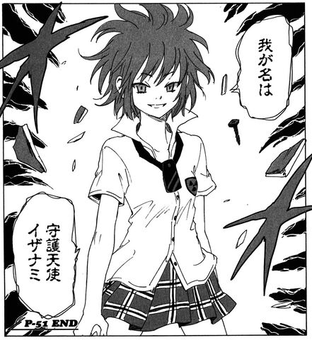 File:Izanami.jpg