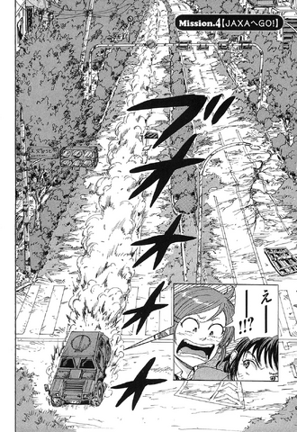 File:Chapter 25.png
