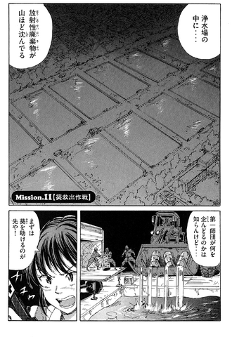 File:Chapter 32.png