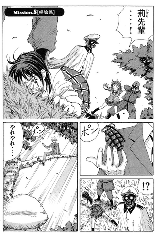 File:Chapter 29.png