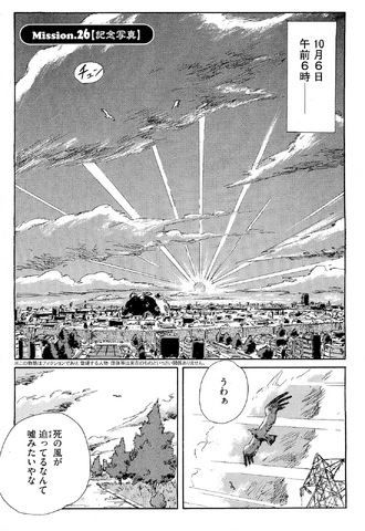 File:Chapter 47.png