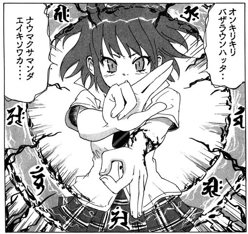 File:Izanami pose.jpg