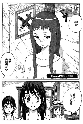 File:Chapter 100.png