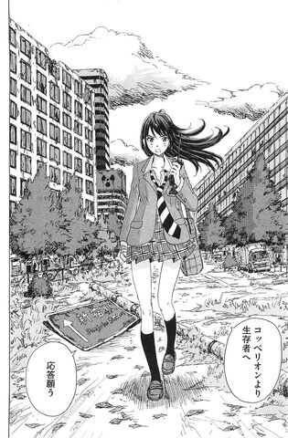 File:Coppelion 09 092.jpg
