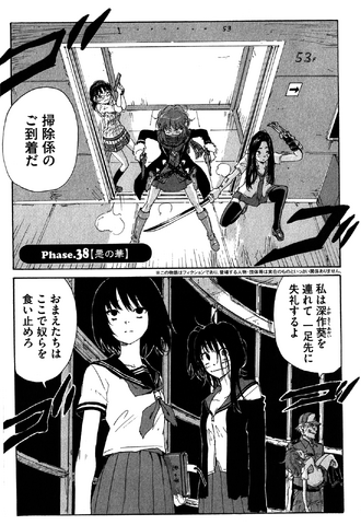 File:Chapter 119.png