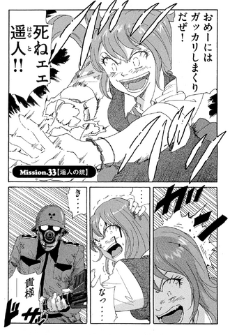 File:Chapter 54.png