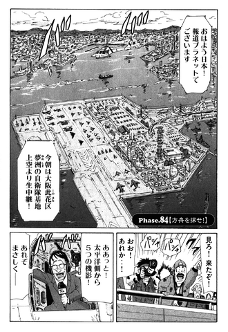 File:Chapter 165.png