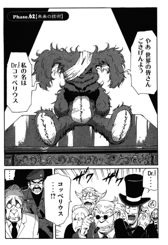 File:Chapter 143.png