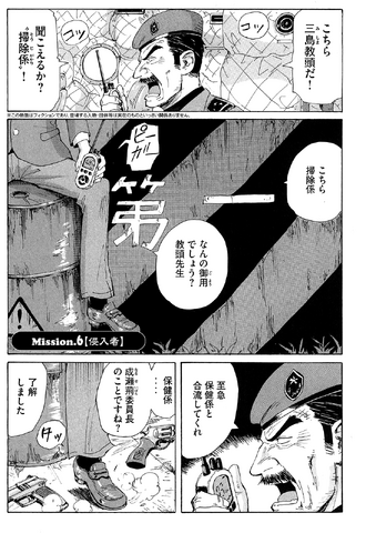 File:Chapter 27.png