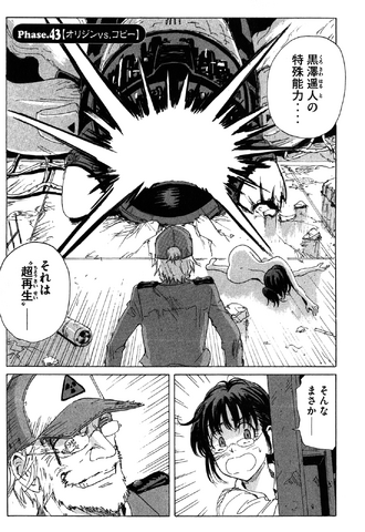File:Chapter 124.png