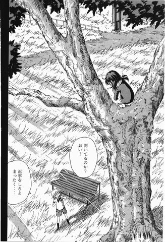 File:Volume 13 p.123.jpg