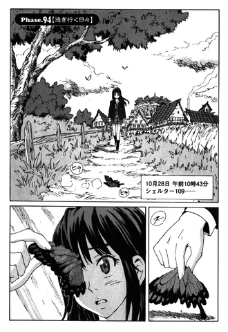 File:Chapter 175.png