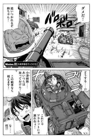 File:Chapter 40.png