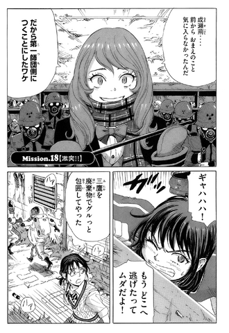 File:Chapter 39.png