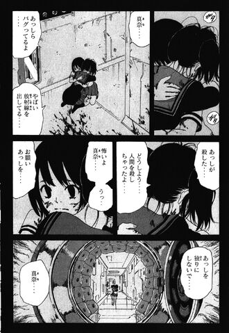 File:Vol17 p168.jpg
