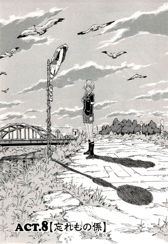 File:Chapter 188.png