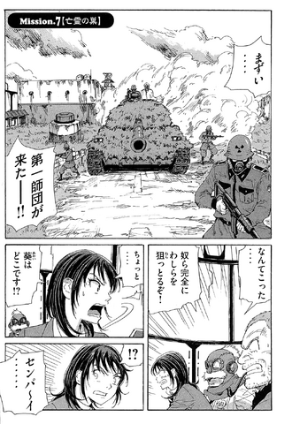 File:Chapter 28.png